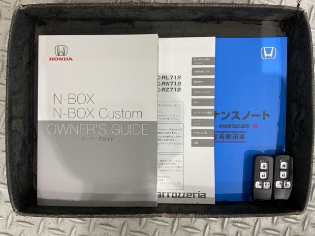 N-BOXカスタム Lターボスタイル+ブラック HSENSING 最長5年保証 ワンオ-ナ- シ-トヒ-タ- クルコン サイドエアバッグ DVD 両側オートスライドドア 助手席エアバッグ 4WD LEDライト ETC スマートキー ターボ ABS(15枚目)