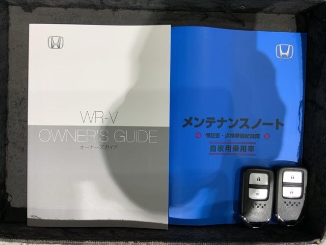 WR-V Z+ブラックスタイル HSENSING 新車保証 試乗車 ワンオ-ナ- オートクルーズコントロール ETC LEDヘッドランプ フルセグ 盗難防止システム 衝突被害軽減システム USB スマートキー リアカメラ(16枚目)