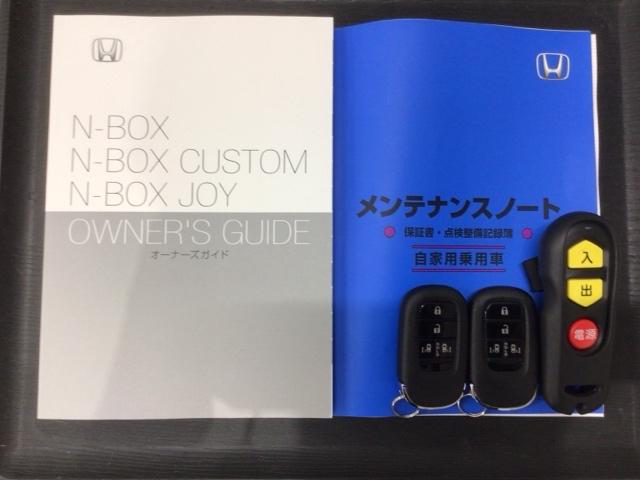 N-BOXカスタム スロープ HSENSING 福祉車両 新車保証 試乗車 ベンチシート Wパワスラ Bカメラ LEDヘッドライト シートヒーター フルセグTV 禁煙車 ETC ABS スマートキー オートクルーズコントロール(16枚目)