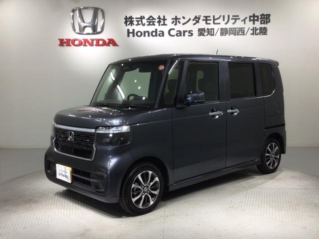 N-BOXカスタム スロープ HSENSING 福祉車両 新車保証 試乗車 ベンチシート Wパワスラ Bカメラ LEDヘッドライト シートヒーター フルセグTV 禁煙車 ETC ABS スマートキー オートクルーズコントロール(46枚目)