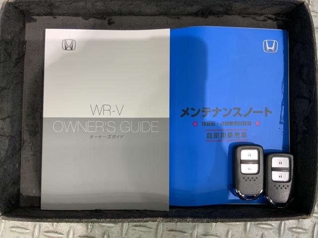 WR-V Zブラックスタイル HSENSING 新車保証 試乗車 ワンオ-ナ- Rカメラ LEDヘッドランプ フルセグTV 盗難防止システム 衝突被害軽減システム スマートキー USB(16枚目)