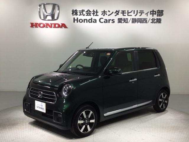 N-ONE プレミアム HSENSING 新車保証 試乗車 ワンオ-ナ- USBポート 禁煙 ワンオーナー車 衝突軽減 DVD再生 ESC LED シ-トヒ-タ- バックカメラ フルセグ カーテンエアバック ナビTV AAC(46枚目)