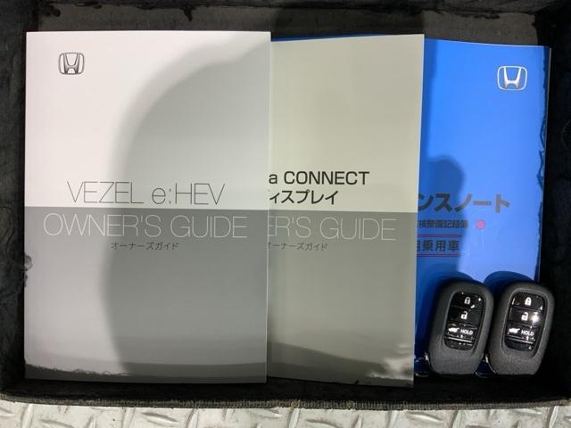 ヴェゼル e:HEVZ・PLaYパッケージ HSENSING 2ト-ン 新車保証 試乗車 オートクルーズコントロール ワンオーナー LEDヘッド USB 電動テールゲート 衝突被害軽減システム リヤカメラ フルセグテレビ 横滑り防止装置 ETC(16枚目)