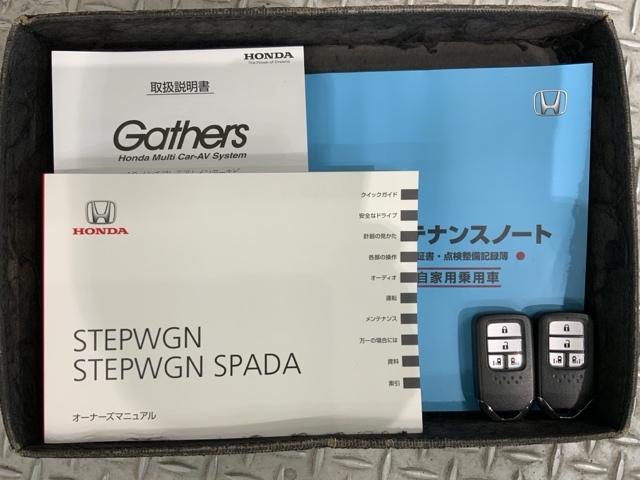 ステップワゴン Gホンダセンシング 最長5年保証ワンオ-ナ-ナビTVRカメラ 整備記録簿 ワンオーナー車 スマ-トキ- クルコン パワーウインドウ イモビ VSA TVナビ DVD ETC車載器 パワーステアリング 地デジ USB(15枚目)