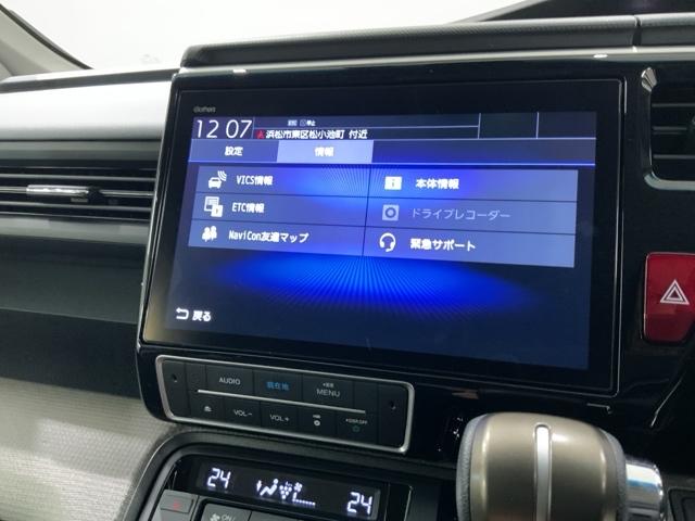 ステップワゴン Gホンダセンシング 最長5年保証ワンオ-ナ-ナビTVRカメラ 整備記録簿 ワンオーナー車 スマ-トキ- クルコン パワーウインドウ イモビ VSA TVナビ DVD ETC車載器 パワーステアリング 地デジ USB(41枚目)