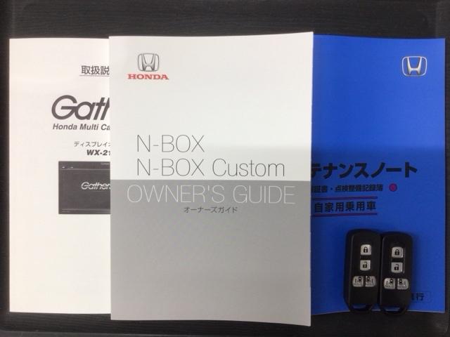 N-BOX L HSENSING最長5年保証ワンオ-ナ-TV 衝突回避支援ブレーキ PW パワステ Sヒーター 禁煙 1オ-ナ- スマ-トキ- Bカメ サイドエアバック 横滑り防止 整備記録簿 LEDライト ワンセグ(16枚目)