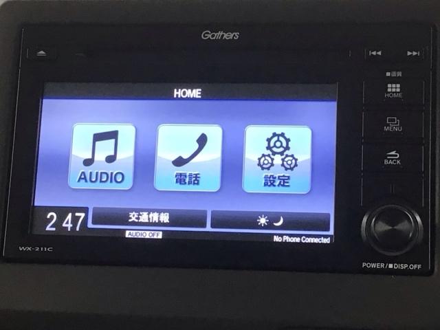 N-BOX L HSENSING最長5年保証ワンオ-ナ-TV 衝突回避支援ブレーキ PW パワステ Sヒーター 禁煙 1オ-ナ- スマ-トキ- Bカメ サイドエアバック 横滑り防止 整備記録簿 LEDライト ワンセグ(40枚目)