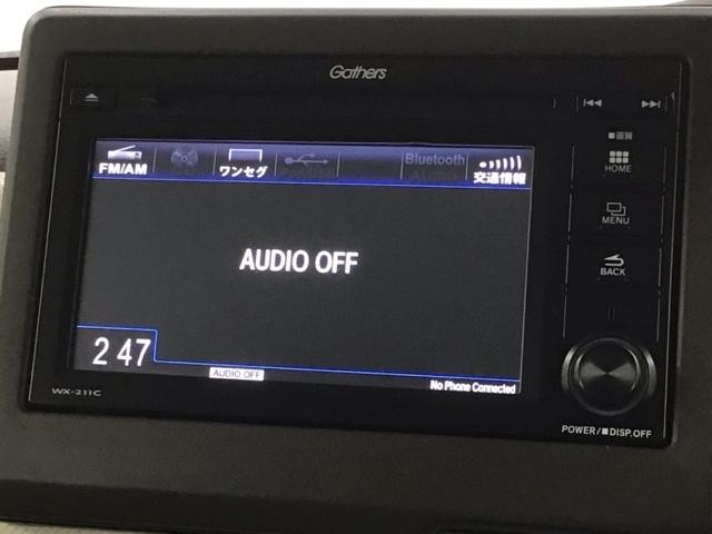 N-BOX L HSENSING最長5年保証ワンオ-ナ-TV 衝突回避支援ブレーキ PW パワステ Sヒーター 禁煙 1オ-ナ- スマ-トキ- Bカメ サイドエアバック 横滑り防止 整備記録簿 LEDライト ワンセグ(41枚目)