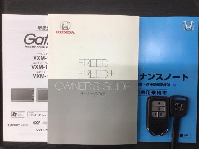 フリード+ G・ホンダセンシング 1年保証 ワンオ-ナ- ナビVXM-174VFXi TV Rカメラ BTオ-ディオ DVD ETC 両側電動ドア VSA クルコン スマ-トキ- 盗難防止装置 整備記録簿 AAC スペアキ- PS(16枚目)