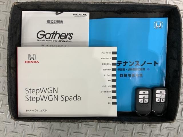 ステップワゴンスパーダ スパーダクールスピリットアドバンスパッケージβ　Ｈ　ＳＥＮＳＩＮＧ　１年保証　ワンオ－ナ－　ナビＶＸＭ－１６５ＶＦＮｉ　ＴＶ　Ｒカメラ　ＣＤ録音　ＤＶＤ　Ｒモニタ－　ＥＴＣ　ＬＥＤライト　両側電動ドア　ＶＳＡ　クルコン　アルミ　スマ－トキ－　ＡＡＣ（17枚目）