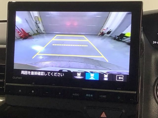 Ｎ－ＢＯＸ Ｌ・ターボコーディネートスタイル　Ｈ　ＳＥＮＳＩＮＧ　２ト－ン　最長５年保証　ワンオーナー　ナビＬＸＵ－２３７ＮＢＩ　ＴＶ　Ｒカメラ　ＣＤ録音　ＢＴオ－ディオ　ＤＶＤ　ドラレコ　シートヒーター　ＬＥＤライト　ＶＳＡ　両側電動ドア（7枚目）