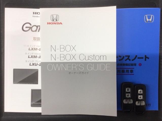 Ｎ－ＢＯＸ Ｌ・ターボコーディネートスタイル　Ｈ　ＳＥＮＳＩＮＧ　２ト－ン　最長５年保証　ワンオーナー　ナビＬＸＵ－２３７ＮＢＩ　ＴＶ　Ｒカメラ　ＣＤ録音　ＢＴオ－ディオ　ＤＶＤ　ドラレコ　シートヒーター　ＬＥＤライト　ＶＳＡ　両側電動ドア（16枚目）