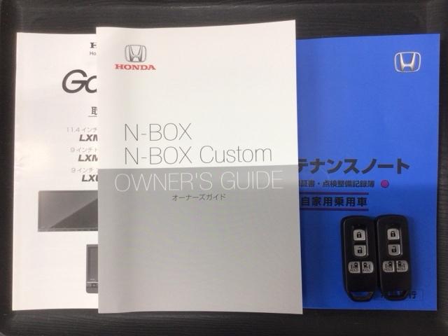 N-BOXカスタム Lターボ H SENSING 最長5年保証 ワンオーナー ナビLXU-237NBI TV Rカメラ CD録音 BTオ-ディオ DVD ドラレコ シートヒーター ETC LEDライト VSA 両側電動ドア フォグ(16枚目)