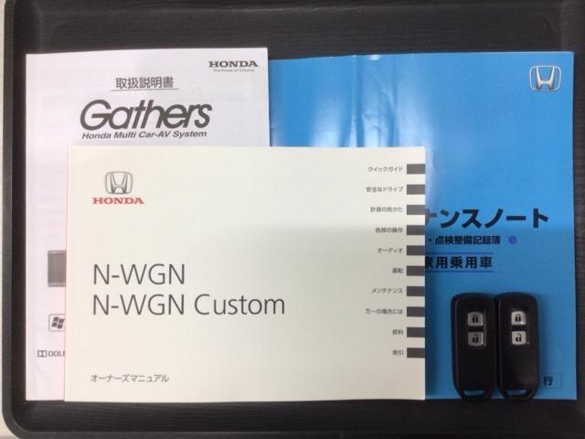 N-WGNカスタム G・ターボパッケージ 1年保証 ワンオ-ナ- ナビVXM-174VFXi TV Rモニタ- DVD ドラレコ ETC HID VSA クルコン アルミ スマ-トキ- スペアキ- 盗難防止装置 整備記録簿 ドアバイザ-AAC(16枚目)