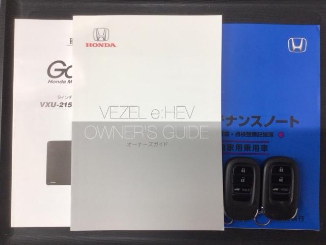 ヴェゼル ｅ：ＨＥＶＺ　Ｈ　ＳＥＮＳＩＮＧ　最長５年保証　ワンオーナー　ナビＶＸＵ－２１５ＶＺＩ　ＴＶ　Ｒカメラ　ＣＤ録音　ＢＴオ－ディオ　ＤＶＤ　ＥＴＣ　ＬＥＤライト　ＶＳＡ　シートヒーター　クルコン　Ｐテールゲート（16枚目）