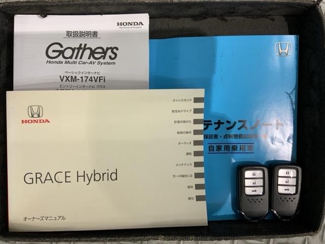 スマートキーは鍵をバッグに入れたままでもドアロックの開閉やエンジンのＯＮ・ＯＦＦができます。夜間や雨の日も鍵を探さなくて良いので便利です。