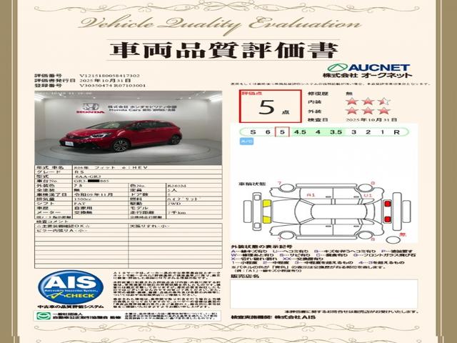 フィット e:HEVRS H SENSING 最長5年保証 ワンオ-ナ- ナビVXU-245FTi TV Rカメラ CD録音 BTオ-ディオ DVD ドラレコ ETC LEDライト VSA クルコン アルミ スマ-トキ-AAC(3枚目)