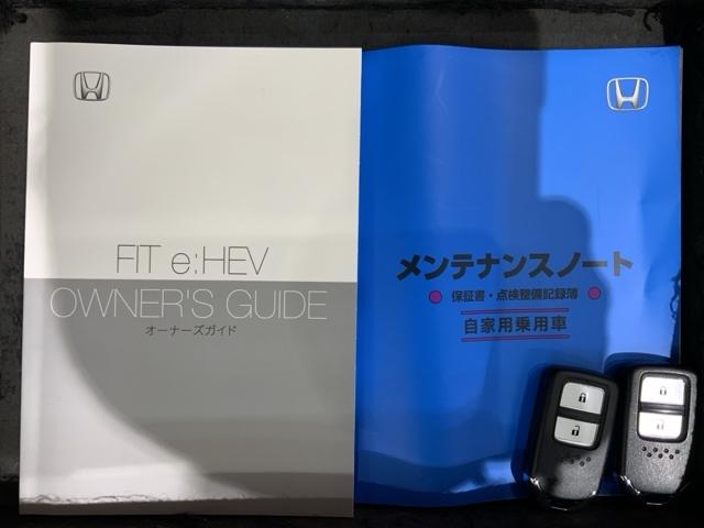 フィット e:HEVRS H SENSING 最長5年保証 ワンオ-ナ- ナビVXU-245FTi TV Rカメラ CD録音 BTオ-ディオ DVD ドラレコ ETC LEDライト VSA クルコン アルミ スマ-トキ-AAC(16枚目)