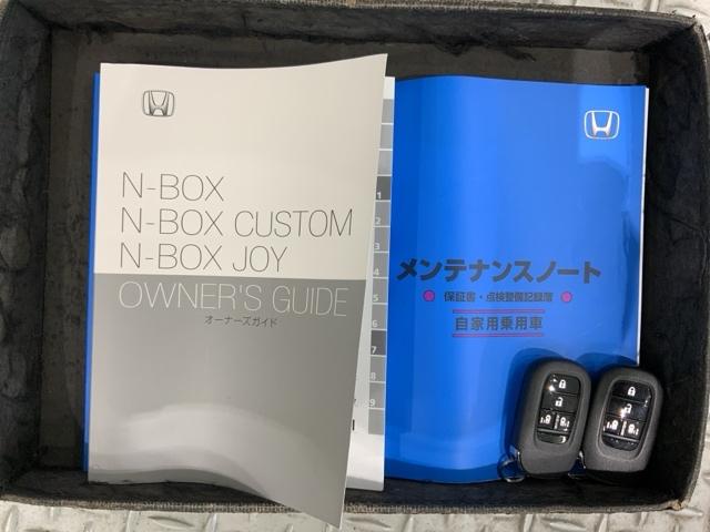N-BOX ベースグレード H SENSING 新車保証 試乗車 ワンオ-ナ- ナビLXU-242NBi TV Rカメラ CD録音 BTオ-ディオ DVD シ-トヒ-タ- ETC LEDライト 両側電動ドア VSA スマ-トキ-(16枚目)