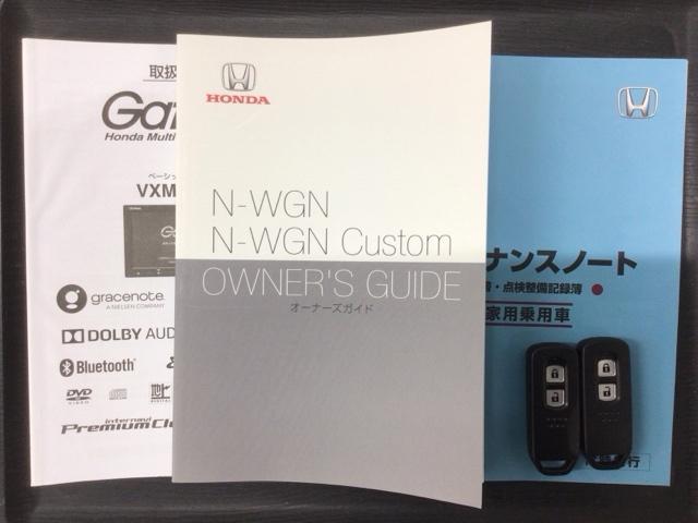 Ｎ－ＷＧＮ Ｌホンダセンシング　２ト－ン　最長５年保証　ワンオ－ナ－　ナビＶＸＭ－２０４ＶＦｉ　ＴＶ　Ｒカメラ　ＣＤ録音　ＢＴオ－ディオ　ＤＶＤ　シ－トヒ－タ－　ＥＴＣ　ＬＥＤライト　ＶＳＡ　クルコン　スマ－トキ－　盗難防止装置（16枚目）