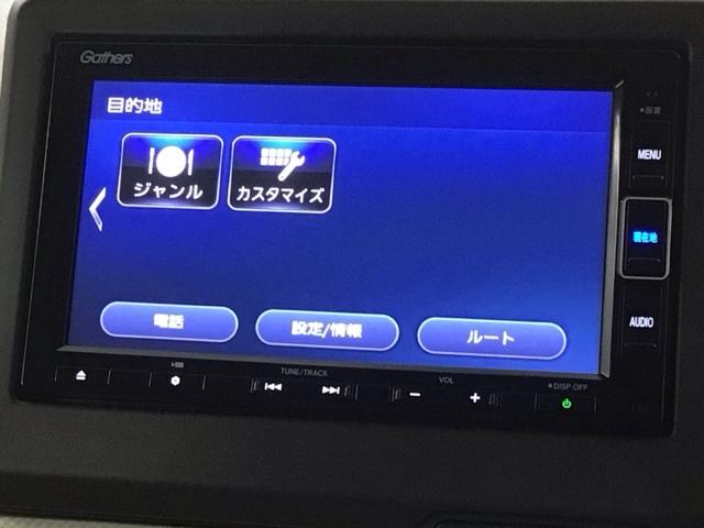 Ｎ－ＷＧＮ Ｌホンダセンシング　２ト－ン　最長５年保証　ワンオ－ナ－　ナビＶＸＭ－２０４ＶＦｉ　ＴＶ　Ｒカメラ　ＣＤ録音　ＢＴオ－ディオ　ＤＶＤ　シ－トヒ－タ－　ＥＴＣ　ＬＥＤライト　ＶＳＡ　クルコン　スマ－トキ－　盗難防止装置（39枚目）