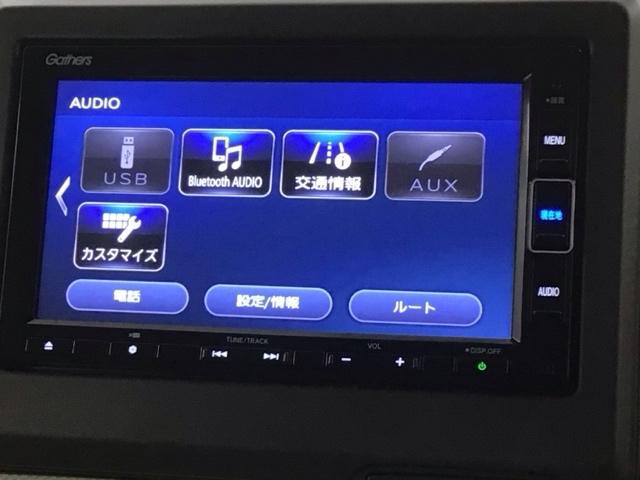 Ｎ－ＷＧＮ Ｌホンダセンシング　２ト－ン　最長５年保証　ワンオ－ナ－　ナビＶＸＭ－２０４ＶＦｉ　ＴＶ　Ｒカメラ　ＣＤ録音　ＢＴオ－ディオ　ＤＶＤ　シ－トヒ－タ－　ＥＴＣ　ＬＥＤライト　ＶＳＡ　クルコン　スマ－トキ－　盗難防止装置（41枚目）