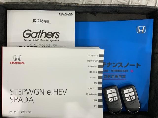 ステップワゴンスパーダ e:HEVスパーダGホンダセンシング 最長5年保証 ワンオ-ナ- ナビVXU-217SWi TV Rカメラ CD録音 BTオ-ディオ DVD ETC LEDライト 両側電動ドア VSA クルコン アルミ スマ-トキ- 盗難防止装置 AAC(16枚目)