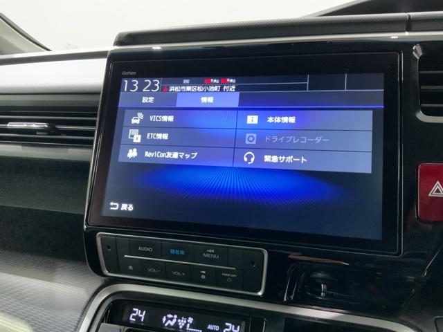 ステップワゴンスパーダ e:HEVスパーダGホンダセンシング 最長5年保証 ワンオ-ナ- ナビVXU-217SWi TV Rカメラ CD録音 BTオ-ディオ DVD ETC LEDライト 両側電動ドア VSA クルコン アルミ スマ-トキ- 盗難防止装置 AAC(41枚目)