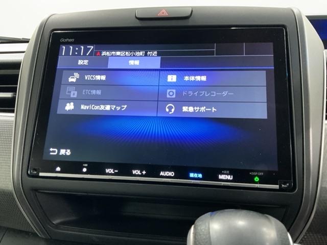 フリード＋ Ｇ・ホンダセンシング　異臭大　最長５年保証　ワンオ－ナ－　ナビＶＸＭ－１９７ＶＦＮｉ　ＴＶ　Ｒカメラ　ＣＤ録音　ＢＴオ－ディオ　ＤＶＤ　ＥＴＣ　両側電動ドア　ＶＳＡ　クルコン　スマ－トキ－　盗難防止装置　整備記録簿　ＡＡＣ（41枚目）