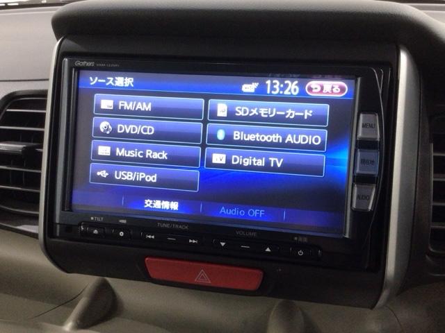 Ｎ－ＢＯＸ Ｇ・Ｌパッケージ　１年保証　ワンオ－ナ－　ナビＶＸＭ－１２２ＶＦｉ　ＴＶ　ＣＤ録音　ＢＴオ－ディオ　ＤＶＤ　ＥＴＣ　ＶＳＡ　アルミ　スマ－トキ－　盗難防止装置　整備記録簿　ＡＡＣ　スペアキ－　ドアバイザ－　ベンチシ－ト（41枚目）