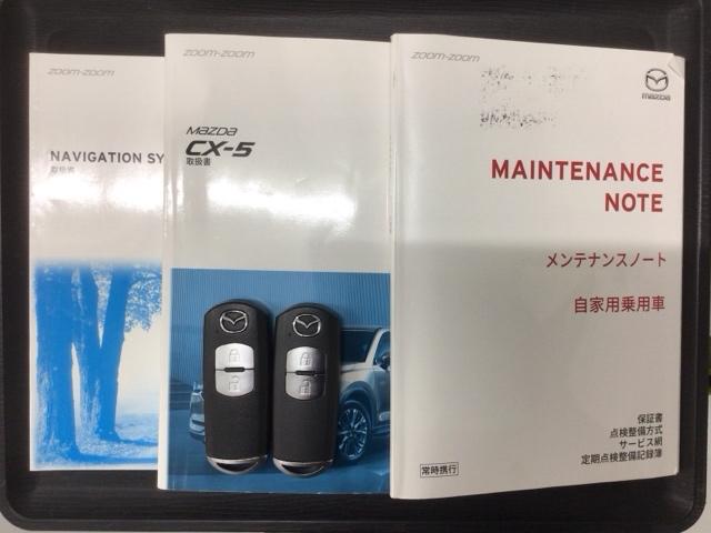 CX-5 20S 最長5年保証 ワンオ-ナ- 純正ナビ TV Rカメラ BTオ-ディオ DVD ドラレコ ETC LEDライト 横滑り防止 クルコン アルミ スマ-トキ- 盗難防止装置 整備記録簿 AAC スペアキ-(16枚目)