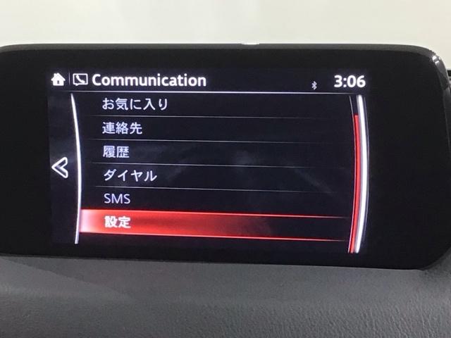 CX-5 20S 最長5年保証 ワンオ-ナ- 純正ナビ TV Rカメラ BTオ-ディオ DVD ドラレコ ETC LEDライト 横滑り防止 クルコン アルミ スマ-トキ- 盗難防止装置 整備記録簿 AAC スペアキ-(39枚目)