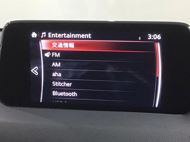 CX-5 20S 最長5年保証 ワンオ-ナ- 純正ナビ TV Rカメラ BTオ-ディオ DVD ドラレコ ETC LEDライト 横滑り防止 クルコン アルミ スマ-トキ- 盗難防止装置 整備記録簿 AAC スペアキ-(40枚目)