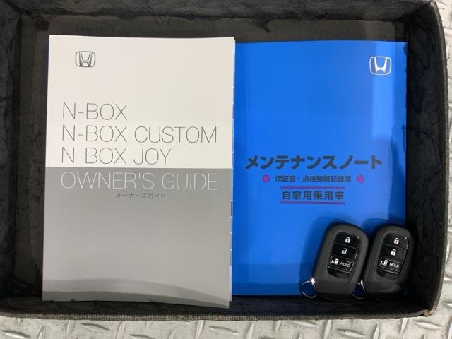 N-BOXジョイ ベースグレード H SENSING 2ト-ン 新車保証 試乗車 ワンオ-ナ- ナビLXU-242NBi TV Rカメラ CD録音 BTオ-ディオ DVD シ-トヒ-タ- ETC LEDライト VSA クルコン AAC(16枚目)