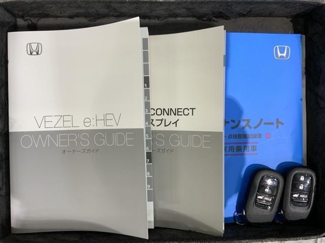 ヴェゼル e:HEVZ H SENSING 新車保証 試乗車 ワンオ-ナ- 純正ナビ TV Rカメラ BTオ-ディオ シ-トヒ-タ- ETC LEDライト VSA クルコン アルミ スマ-トキ- 盗難防止装置 整備記録簿(16枚目)