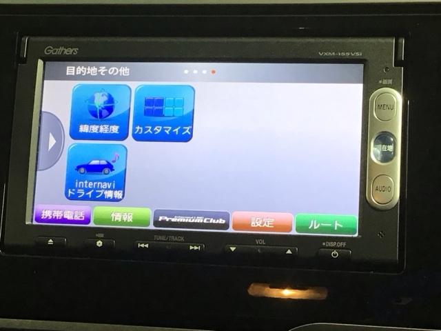 フィットハイブリッド Fパッケージ 1年保証 ワンオ-ナ- ナビVXM-155VSI TV Rカメラ BTオ-ディオ DVD ドラレコ ETC VSA スマ-トキ- スペアキ- 盗難防止装置 整備記録簿 ドアバイザ- AAC 記録簿有り(39枚目)
