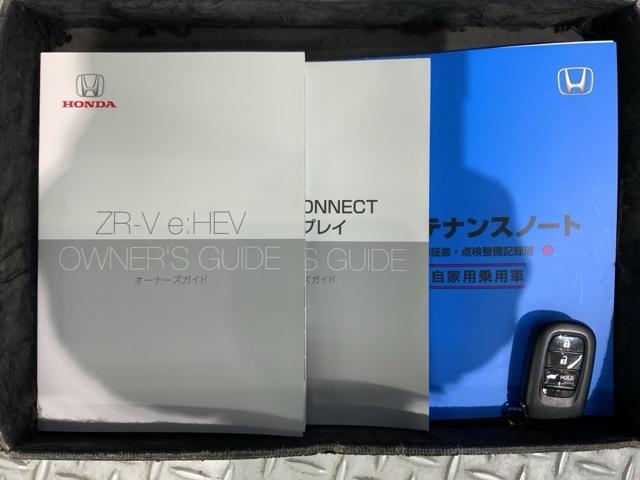 ＺＲ－Ｖ ｅ：ＨＥＶＺ　Ｈ　ＳＥＮＳＩＮＧ　革シ－ト　最長５年保証　ワンオ－ナ－　純正ナビＴＶ　Ｒカメラ　マルチビュ－　ＢＴオ－ディオ　ＥＴＣ　ＬＥＤライト　ＶＳＡ　シ－トヒ－タ－　クルコン　アルミ　スマ－トキ－盗難防止装置（15枚目）