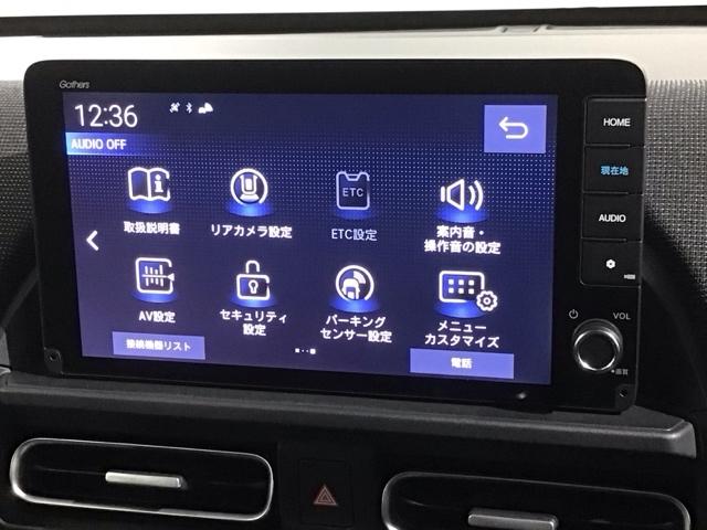 フリード エアーEX HSENSING 新車保証 試乗車 ワンオ-ナ- ナビLXM-242ZFNI TV Rカメラ BTオーディオ ETC LEDライト VSA 両側電動ドア シ-トヒ-タ- クルコン アルミ フルセグ(36枚目)