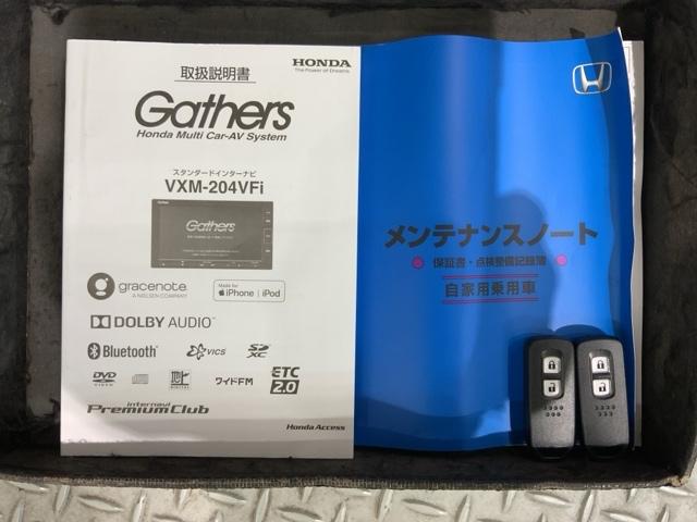 Ｎ－ＷＧＮ Ｌホンダセンシング　最長５年保証　ワンオーナー　ナビＶＸＭ－２０４ＶＦｉ　ＴＶ　Ｒカメラ　ＣＤ録音　ＢＴオ－ディオＤＶＤ　シ－トヒ－タ－ＥＴＣ　ＶＳＡ　クルコン　スマ－トキ－　スペアキ－　盗難防止装置　整備記録簿　ＡＡＣ（16枚目）