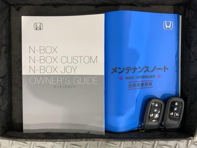 N-BOXジョイ ベースグレード H SENSING 新車保証 試乗車 ワンオーナー ナビLXU-242NBi TV Rカメラ CD録音 BTオ-ディオ DVD シ-トヒ-タ- ETC LEDライト 両側電動ドア VSA スマ-トキ-(16枚目)
