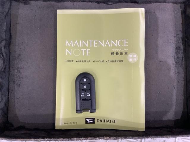 タント ＸＶＳＳＡＩＩＩ　最長５年保証　ワンオ－ナ－　ナビ　ＴＶ　Ｒカメラ　マルチビュ－　ＣＤ録音　ＢＴオ－ディオ　ＤＶＤ　ドラレコ　ＥＴＣ　両側電動ドア　横滑り防止　アルミ　スマ－トキ－　盗難防止装置　整備記録簿　ＡＡＣ（16枚目）