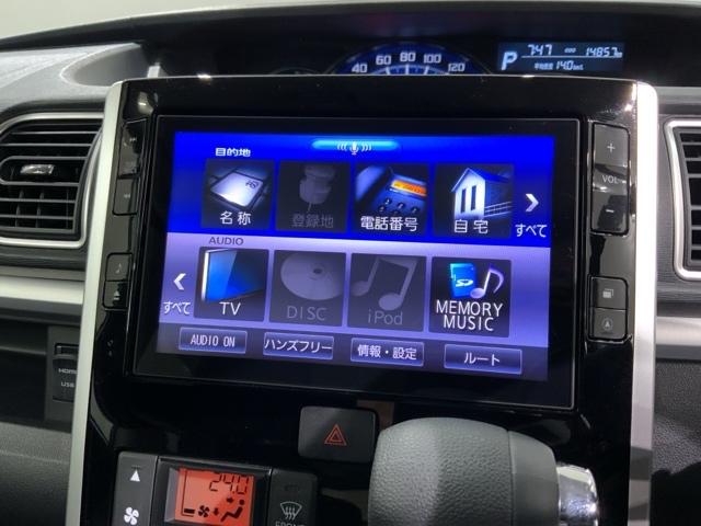 タント ＸＶＳＳＡＩＩＩ　最長５年保証　ワンオ－ナ－　ナビ　ＴＶ　Ｒカメラ　マルチビュ－　ＣＤ録音　ＢＴオ－ディオ　ＤＶＤ　ドラレコ　ＥＴＣ　両側電動ドア　横滑り防止　アルミ　スマ－トキ－　盗難防止装置　整備記録簿　ＡＡＣ（38枚目）