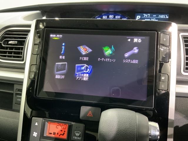 タント ＸＶＳＳＡＩＩＩ　最長５年保証　ワンオ－ナ－　ナビ　ＴＶ　Ｒカメラ　マルチビュ－　ＣＤ録音　ＢＴオ－ディオ　ＤＶＤ　ドラレコ　ＥＴＣ　両側電動ドア　横滑り防止　アルミ　スマ－トキ－　盗難防止装置　整備記録簿　ＡＡＣ（40枚目）