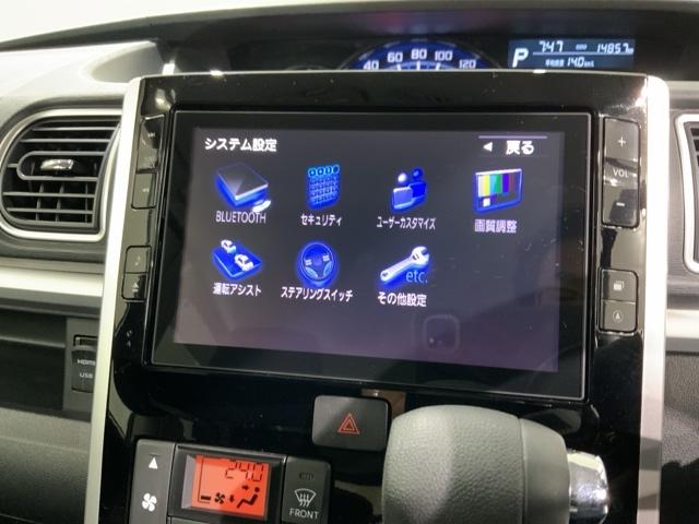 タント ＸＶＳＳＡＩＩＩ　最長５年保証　ワンオ－ナ－　ナビ　ＴＶ　Ｒカメラ　マルチビュ－　ＣＤ録音　ＢＴオ－ディオ　ＤＶＤ　ドラレコ　ＥＴＣ　両側電動ドア　横滑り防止　アルミ　スマ－トキ－　盗難防止装置　整備記録簿　ＡＡＣ（41枚目）