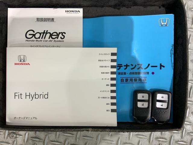 フィットハイブリッド Ｆパッケージコンフォートエディション　あんしんＰＫＧ　１年保証　ナビＶＸＭ－１７５ＶＦＩ　ＴＶ　Ｒカメラ　ＣＤ録音　ＢＴオ－ディオ　ＤＶＤ　ドラレコＥＴＣ　ＬＥＤライト　ＶＳＡ　シ－トヒ－タ－　スマ－トキ－　スペアキ－　盗難防止装置ＡＡＣ（16枚目）