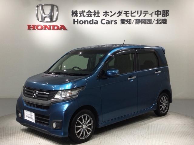 Ｎ－ＷＧＮカスタム Ｇ・Ａパッケージ　あんしんＰＫＧ　１年保証　Ｒカメラ　ＢＴオ－ディオ　フォグライト　ＶＳＡ　クルコン　アルミ　スマ－トキ－　スペアキ－　盗難防止装置　整備記録簿　ドアバイザ－　ベンチシ－ト　ＡＡＣ　Ｗエアバッグ　ＵＳＢ（46枚目）