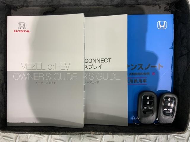 ヴェゼル ｅ：ＨＥＶＺ　Ｈ　ＳＥＮＳＩＮＧ　最長５年保証　ワンオ－ナ－　純正ナビ　ＴＶ　Ｒカメラ　マルチビュ－　ＢＴオ－ディオ　ＥＴＣ　ＬＥＤライト　ＶＳＡ　シ－トヒ－タ－　クルコン　アルミ　スマ－トキ－　スペアキ－　ＡＡＣ（16枚目）