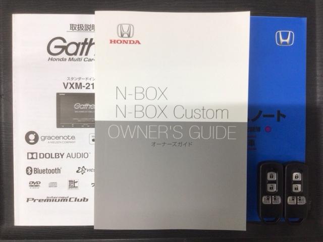 Ｎ－ＢＯＸカスタム Ｌターボ　ＨＳＥＮＳＩＮＧ　最長５年保証　ワンオ－ナ－　ナビＶＸＭ－２１４ＶＦＩ　ＴＶ　Ｒカメラ　ＣＤ録音　ＢＴオーディオ　ＤＶＤ　ドラレコ　シ－トヒ－タ－　ＥＴＣ　ＬＥＤライト　フォグライト　ＶＳＡ　ＰＳ（16枚目）