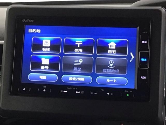 Ｎ－ＢＯＸカスタム Ｌターボ　ＨＳＥＮＳＩＮＧ　最長５年保証　ワンオ－ナ－　ナビＶＸＭ－２１４ＶＦＩ　ＴＶ　Ｒカメラ　ＣＤ録音　ＢＴオーディオ　ＤＶＤ　ドラレコ　シ－トヒ－タ－　ＥＴＣ　ＬＥＤライト　フォグライト　ＶＳＡ　ＰＳ（39枚目）
