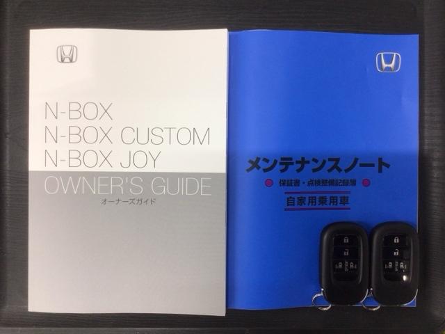 Ｎ－ＢＯＸ ベースグレード　コンフォートパッケージ　Ｈ　ＳＥＮＳＩＮＧ　新車保証　試乗車　ワンオ－ナ－　ナビＶＸＭ－２４５ＺＦＥＩ　ＴＶ　Ｒカメラ　ＢＴオ－ディオ　シ－トヒ－タ－ＥＴＣ　ＬＥＤライト　両側電動ドア　ＶＳＡクルコン（16枚目）